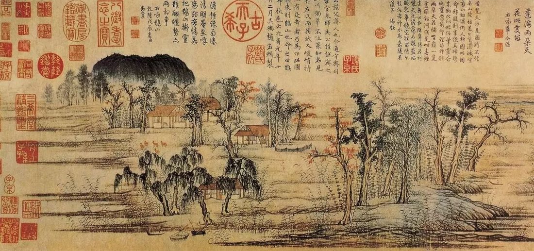 华不注山与乾隆题跋