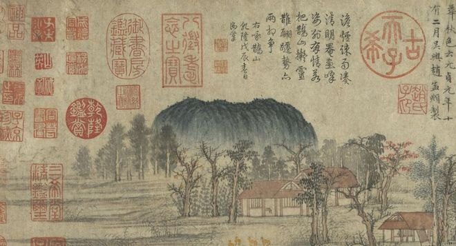 赵孟頫自题与鹊山茅舍