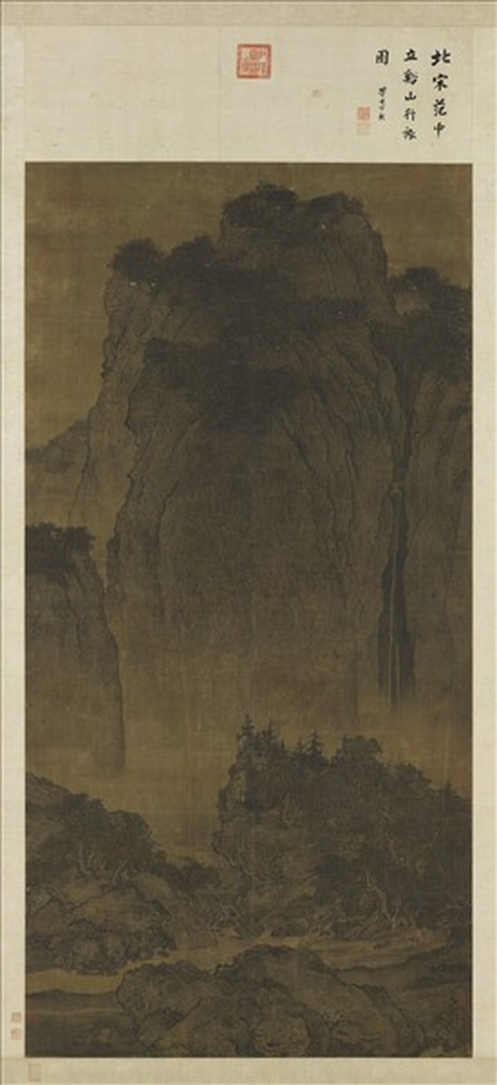 溪山行旅图