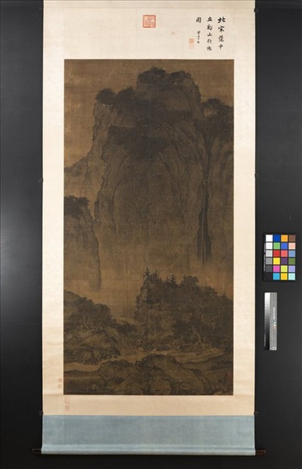 溪山行旅图台北故宫展厅实景